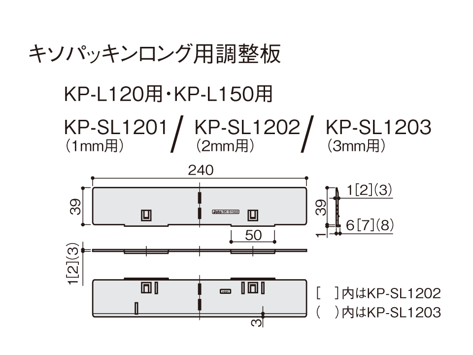 JOTO キソパッキン ﾛﾝｸﾞ 102 KP-L102 20個（1ケース） | 株式会社矢 